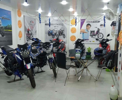 Showroom Image